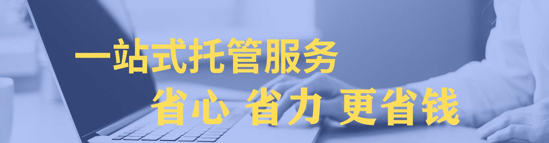 南浔谷歌竞价