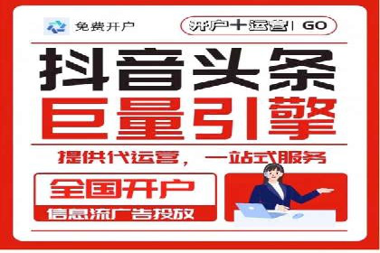 竞价排名效果提升案例